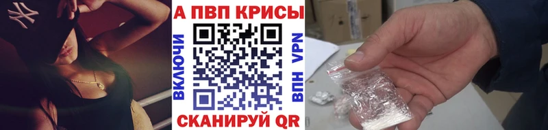Купить где  Жердевка  APVP СК 