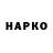 А ПВП СК hakan mavruk