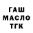 Дистиллят ТГК концентрат aflinden555