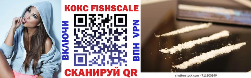 COCAIN Перу  Купить закладки  Жердевка 
