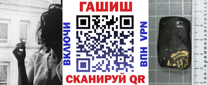 Купить закладки  Жердевка  ГАШ Cannabis 
