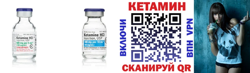 КЕТАМИН ketamine  Купить где  Жердевка 