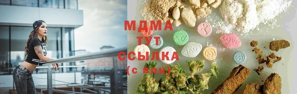 ECSTASY Ивантеевка