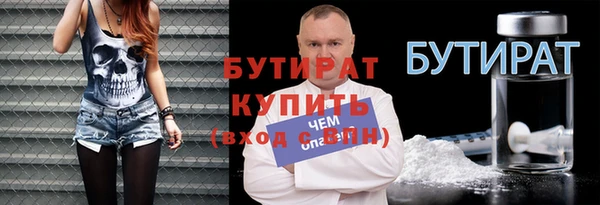ALPHA PVP Россошь