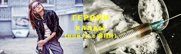 мет Рославль