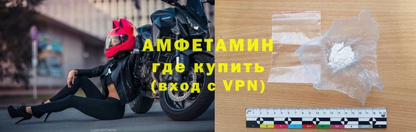 мет Рославль