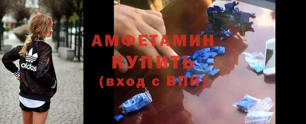 мет Рославль