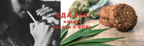 2c-b Ростов