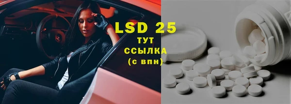 таблы Сатка