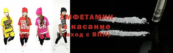 бутик Сафоново