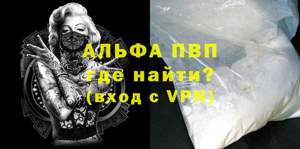 марки nbome Заполярный