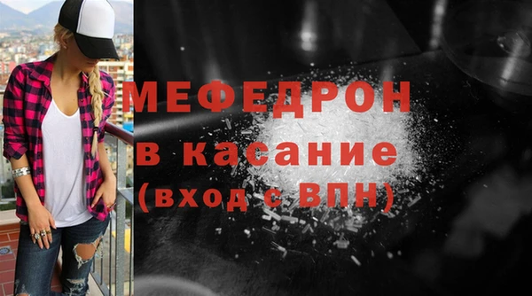 мескалин Саяногорск