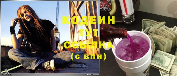 ALPHA PVP Россошь