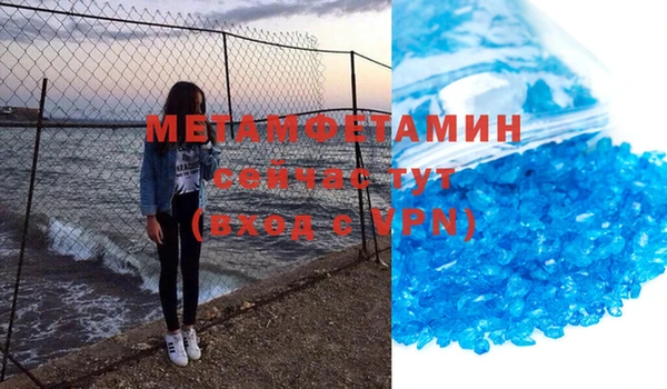 ECSTASY Ивантеевка