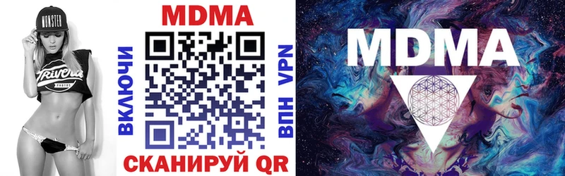 Купить закладки  Жердевка  МДМА кристаллы 