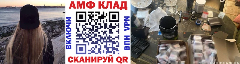 Купить  Жердевка  Метамфетамин винт 