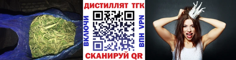 Купить где  Жердевка  ТГК вейп с тгк 